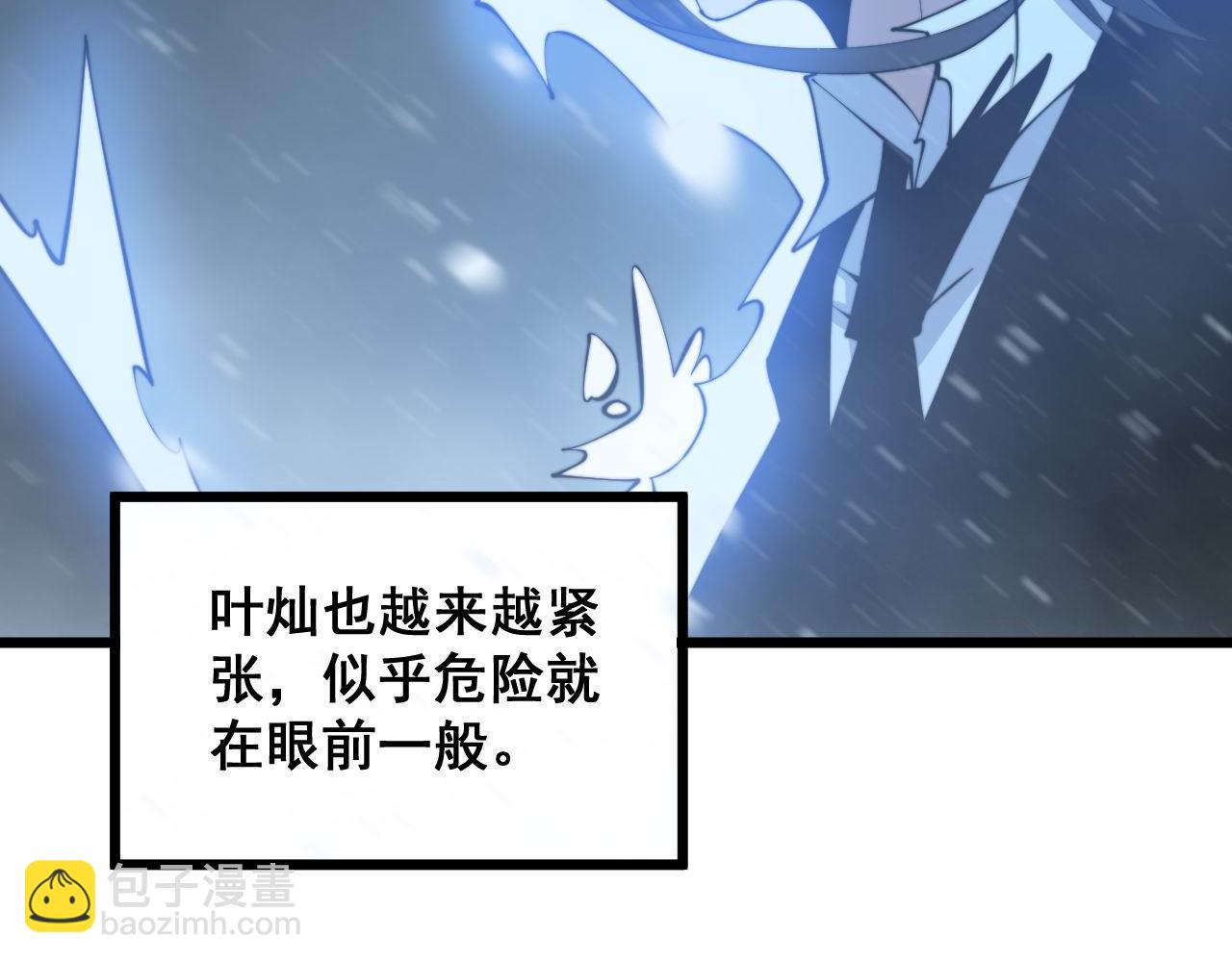 第296话 地头蛇？9