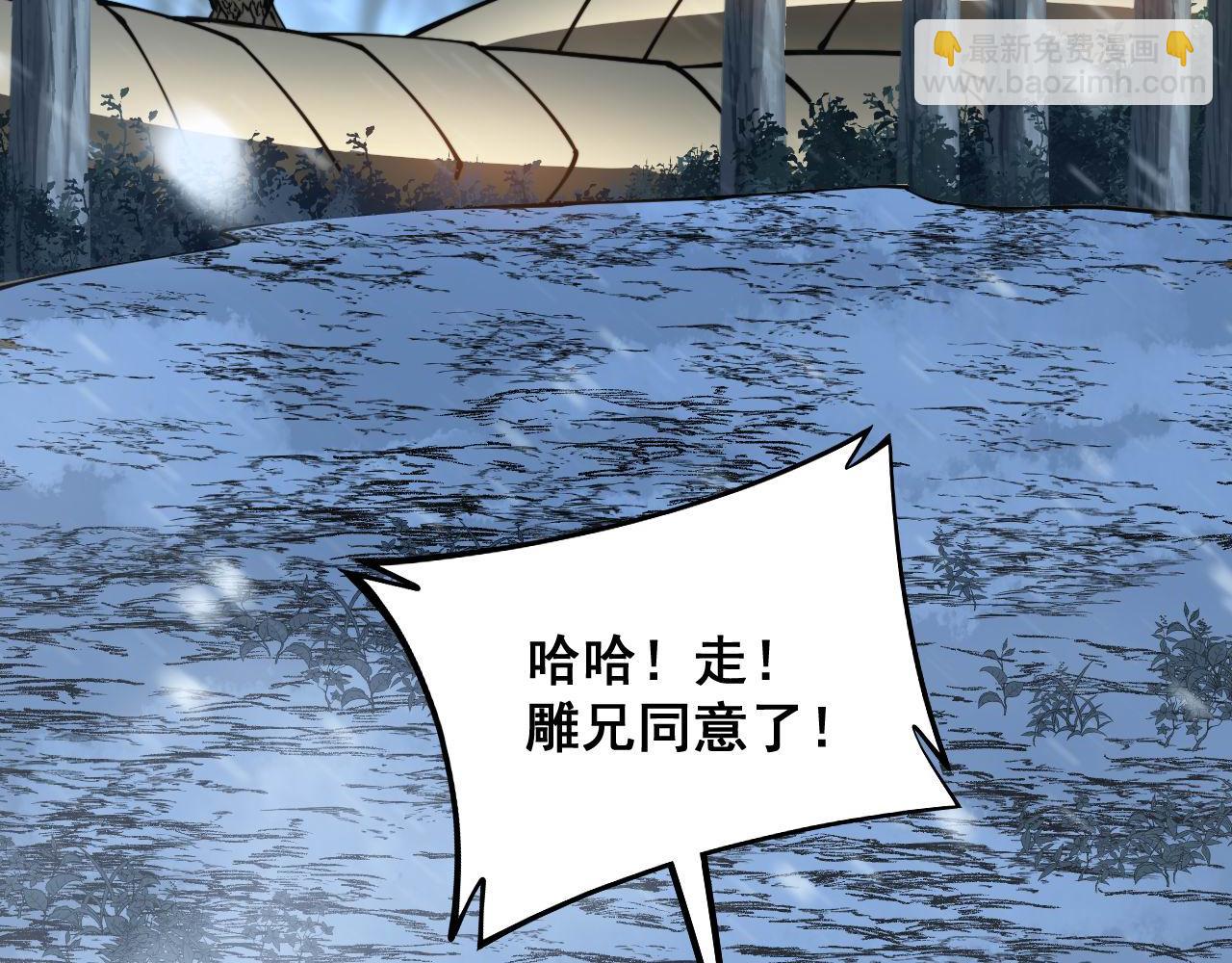 第296话 地头蛇？94