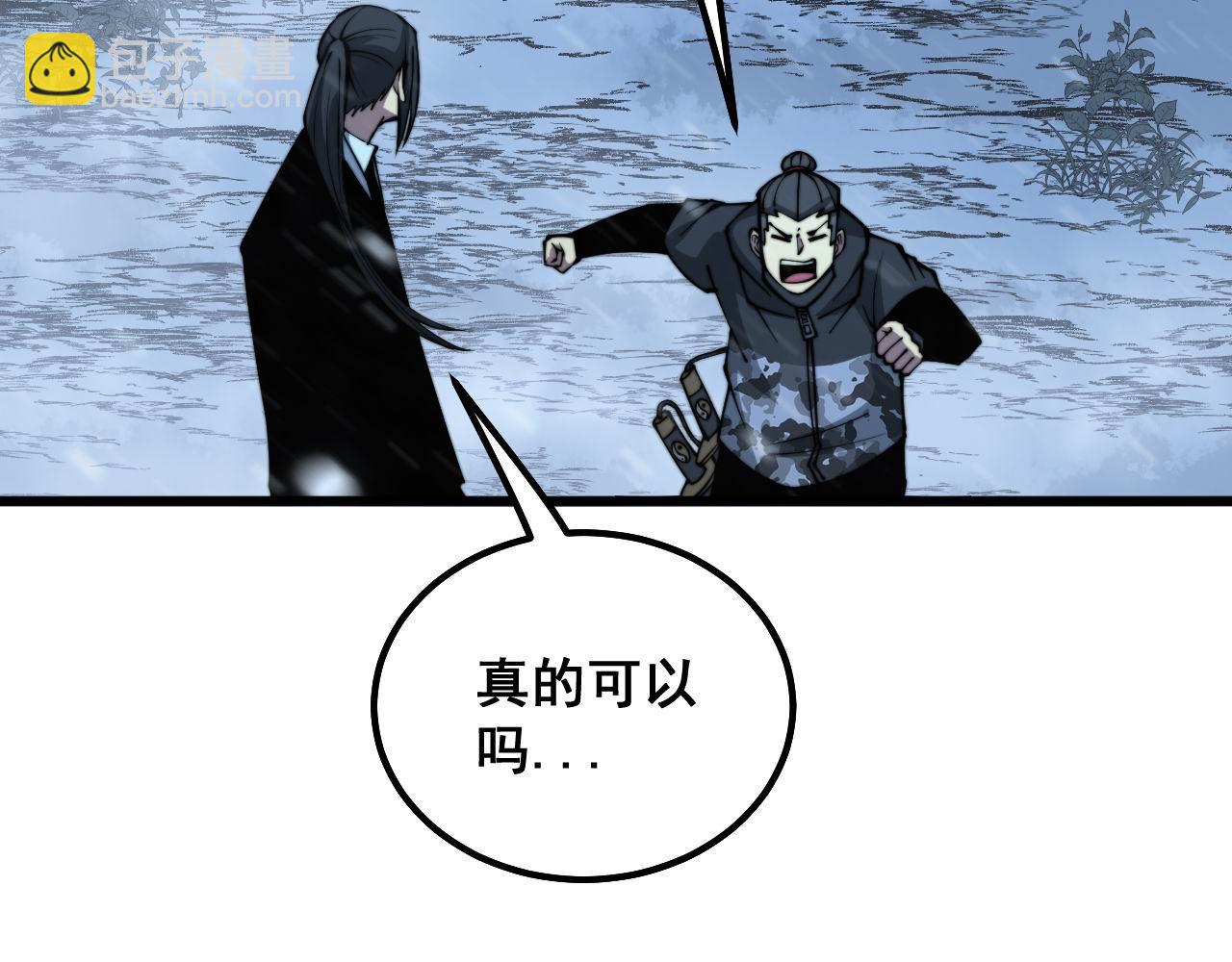 第296话 地头蛇？95