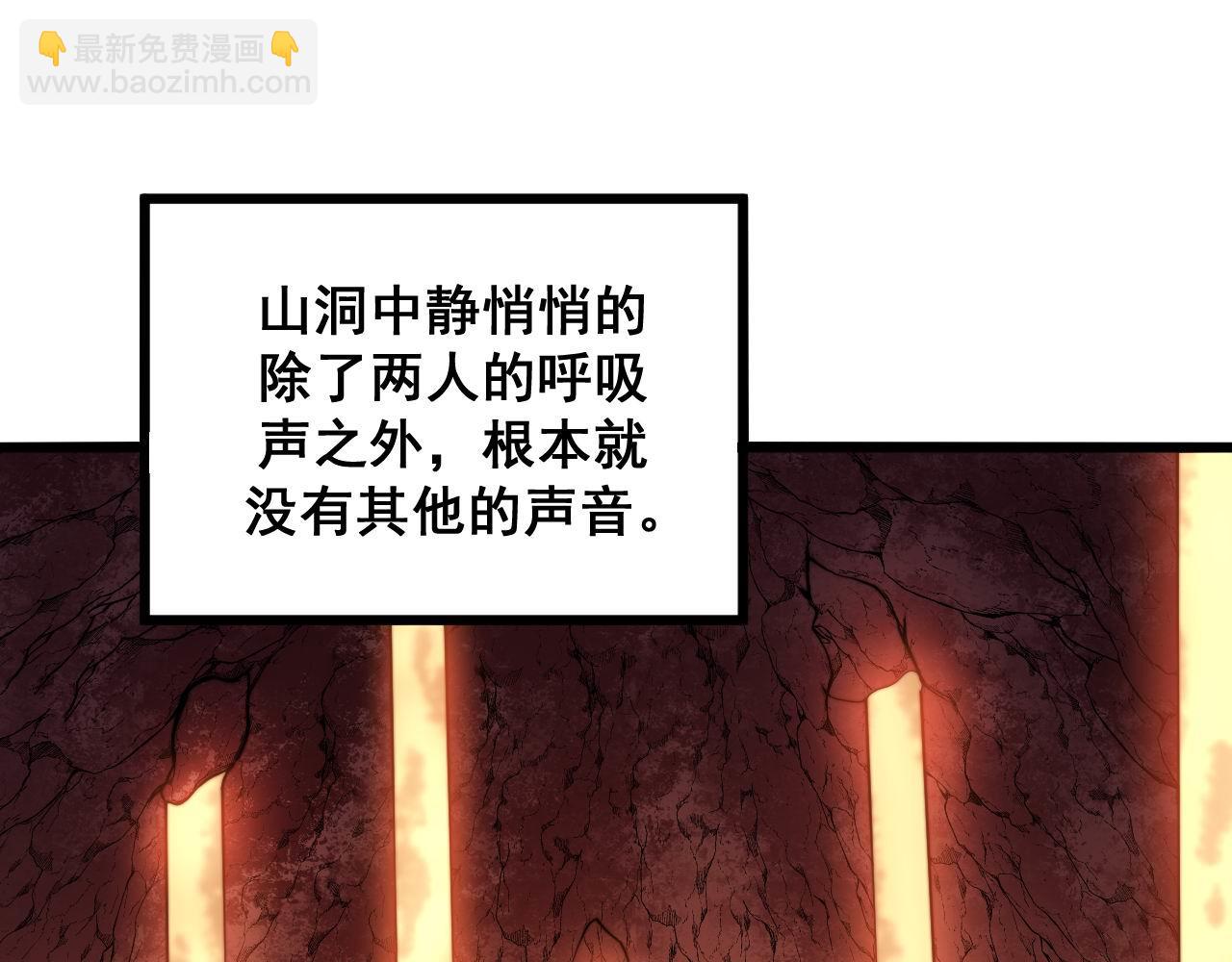 第297话 冰火两重天104