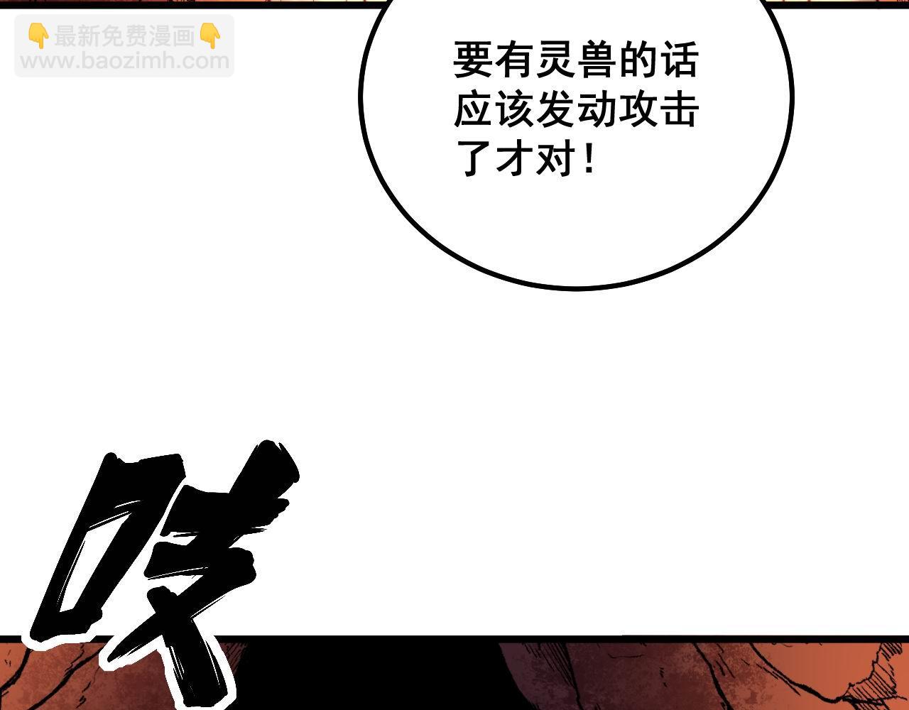 第297话 冰火两重天108
