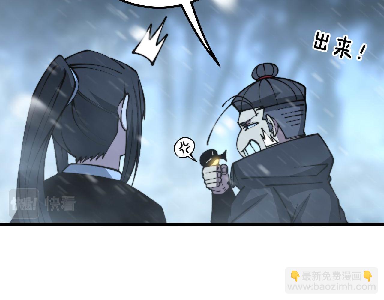 第297话 冰火两重天11