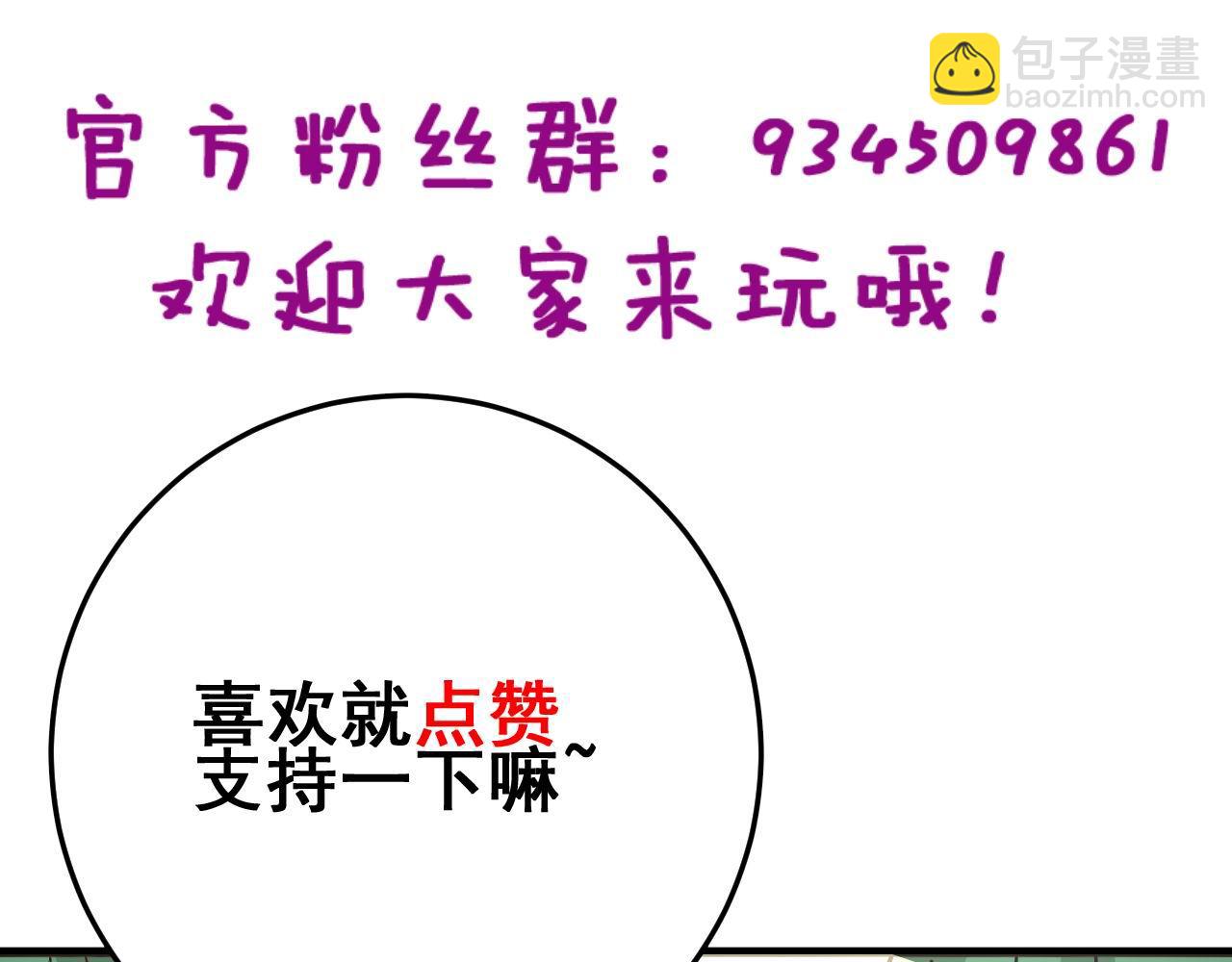 第297话 冰火两重天111