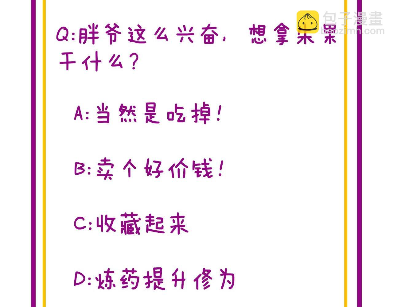 第297话 冰火两重天114