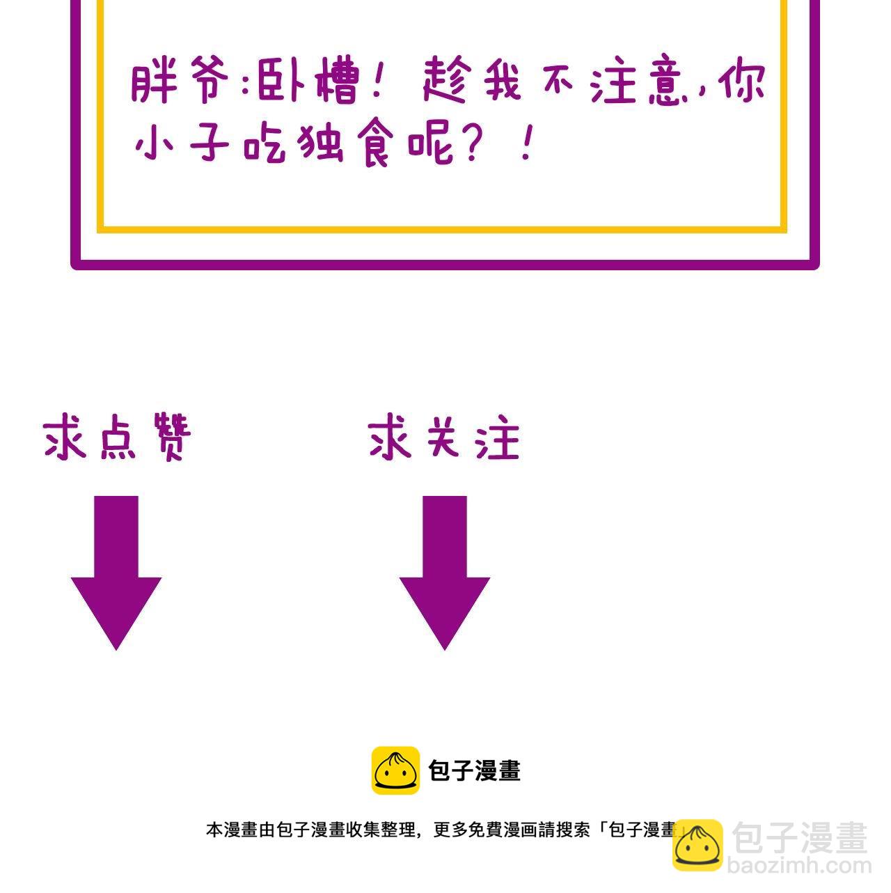 第297话 冰火两重天115
