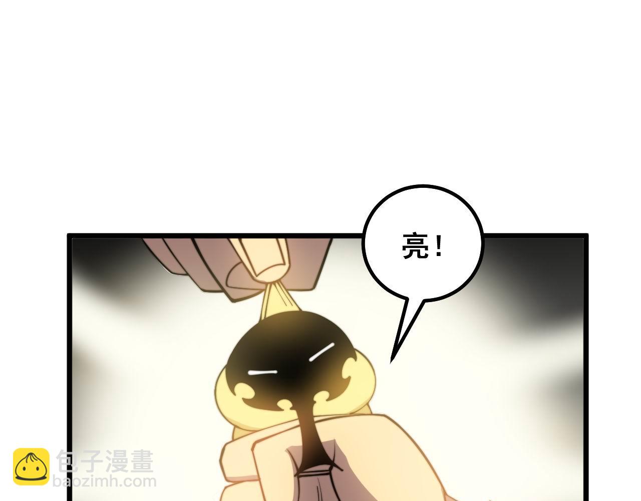 第297话 冰火两重天12