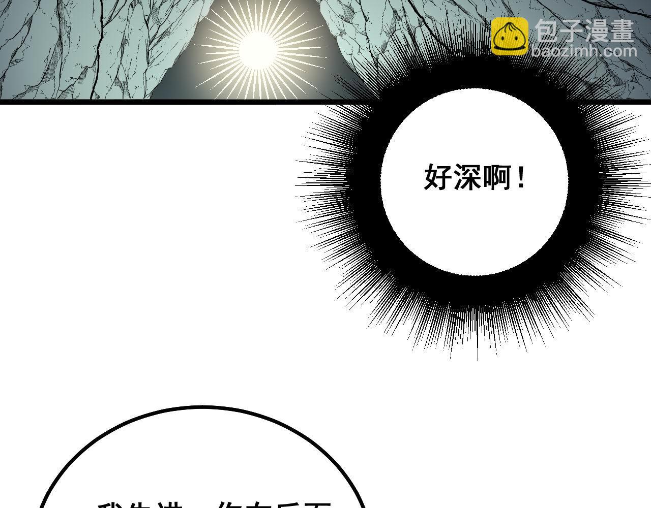 第297话 冰火两重天18