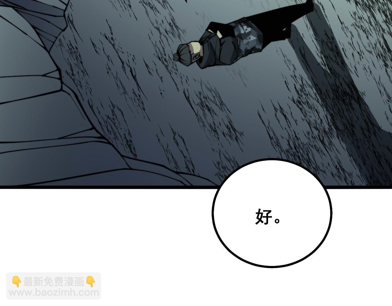 第297话 冰火两重天20