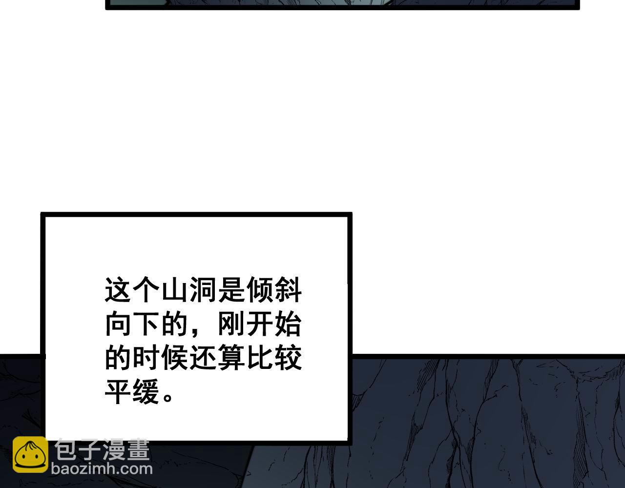 第297话 冰火两重天22