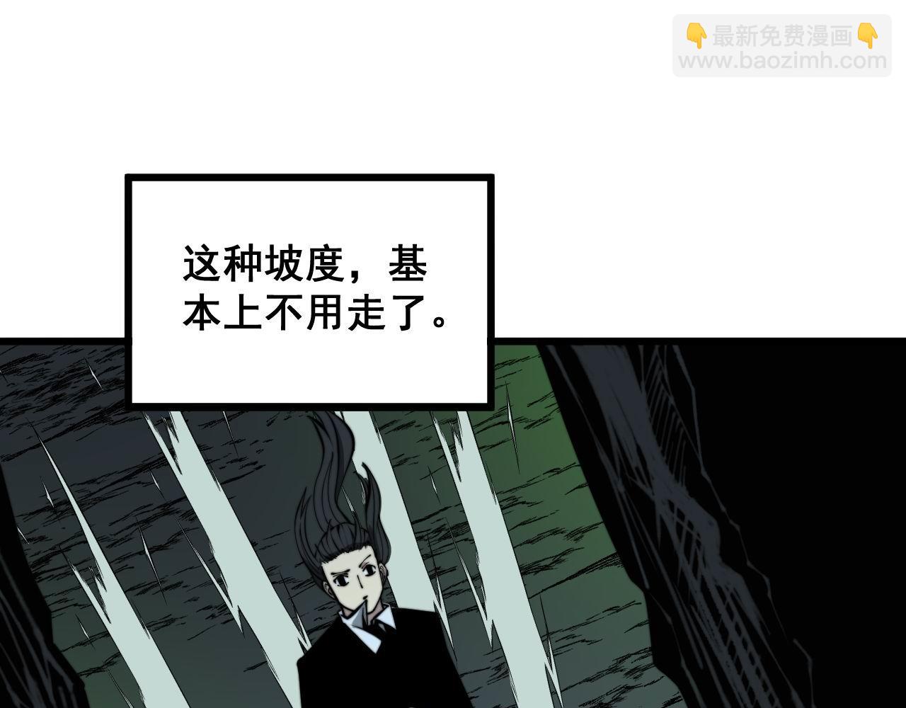 第297话 冰火两重天26