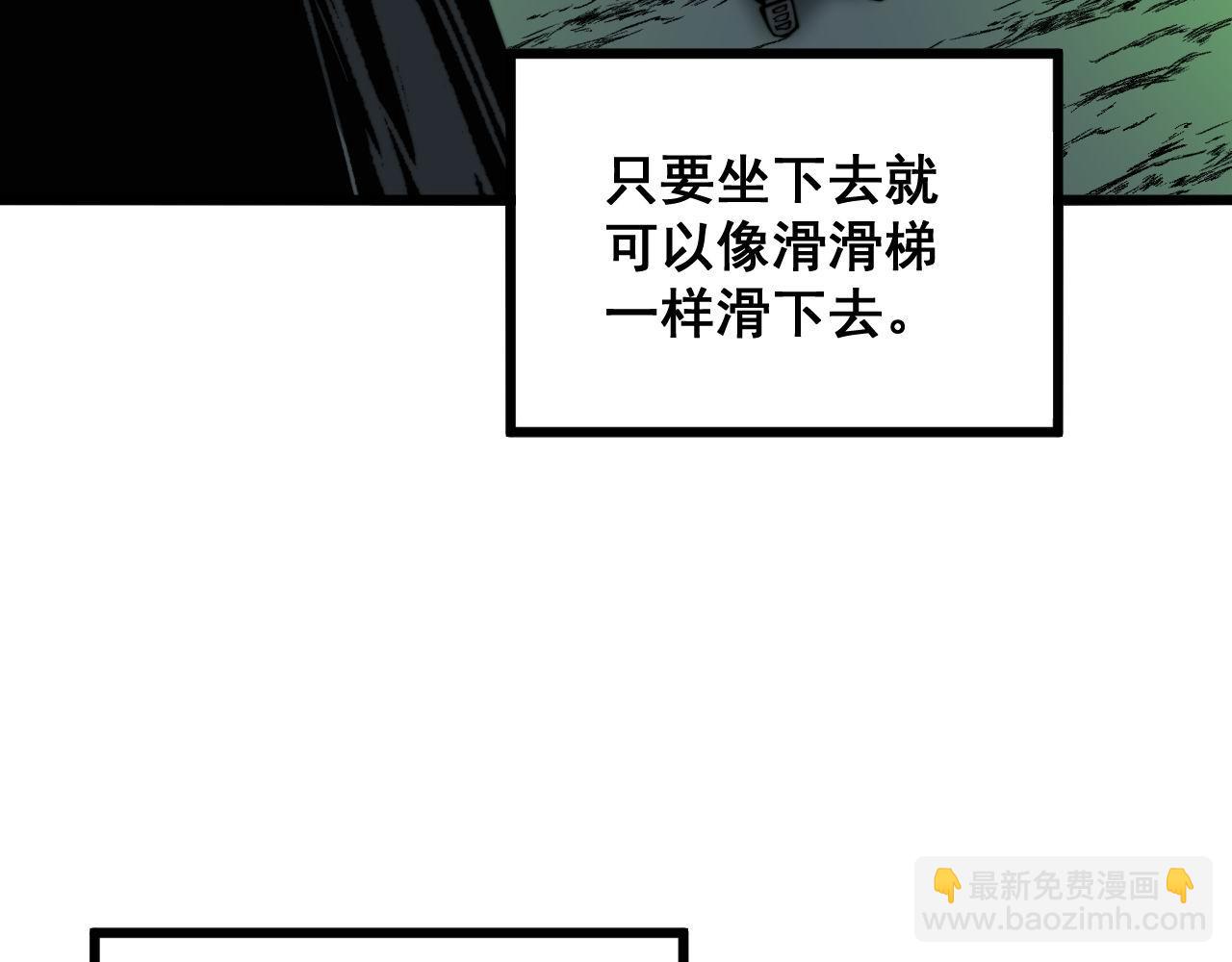第297话 冰火两重天28