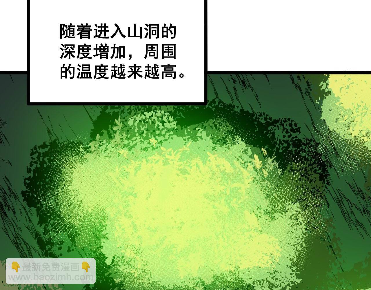 第297话 冰火两重天29