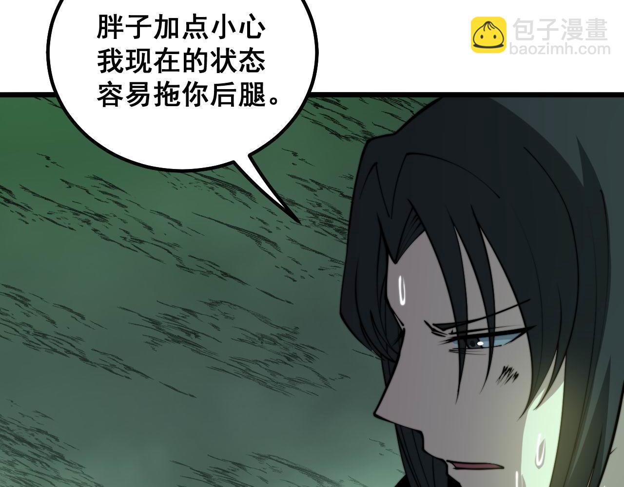 第297话 冰火两重天31
