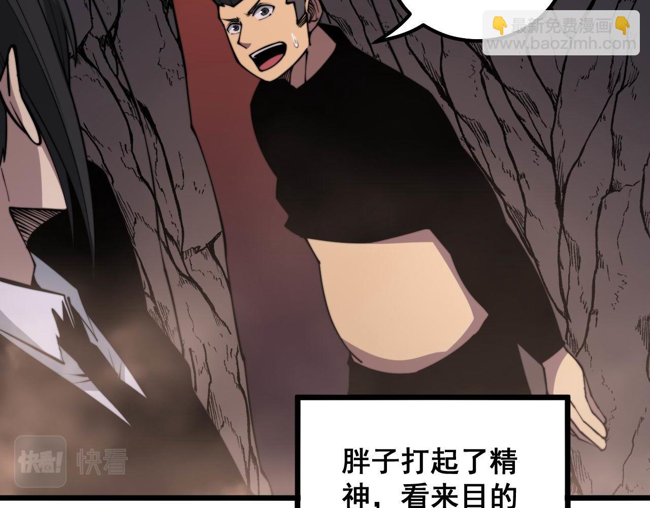 第297话 冰火两重天37