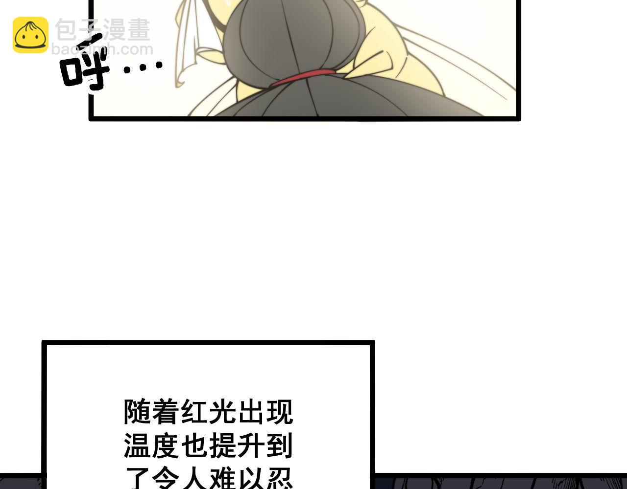 第297话 冰火两重天39