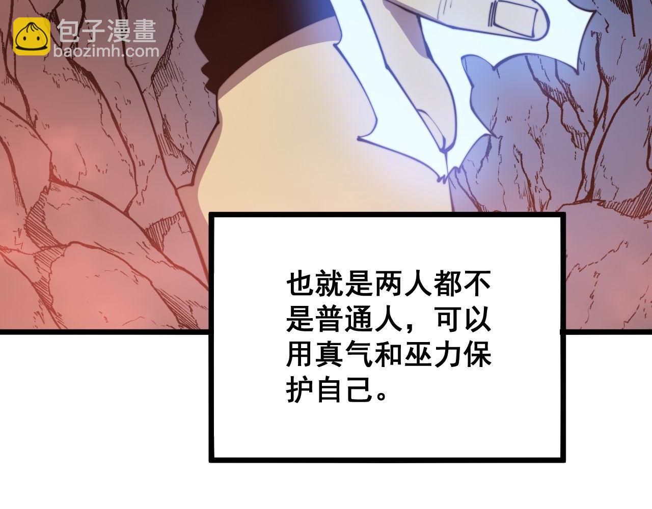第297话 冰火两重天41