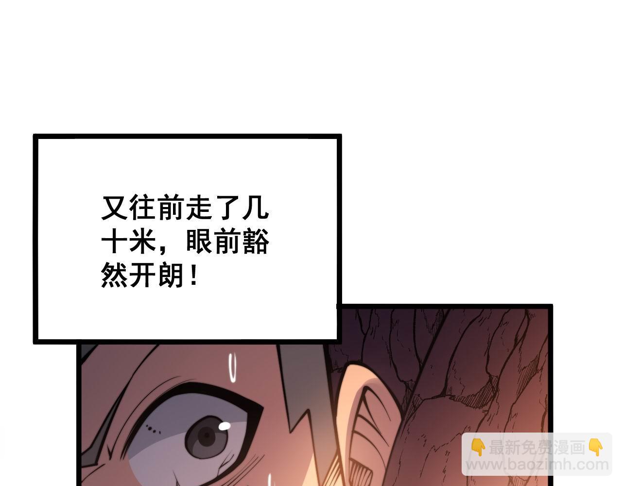 第297话 冰火两重天42