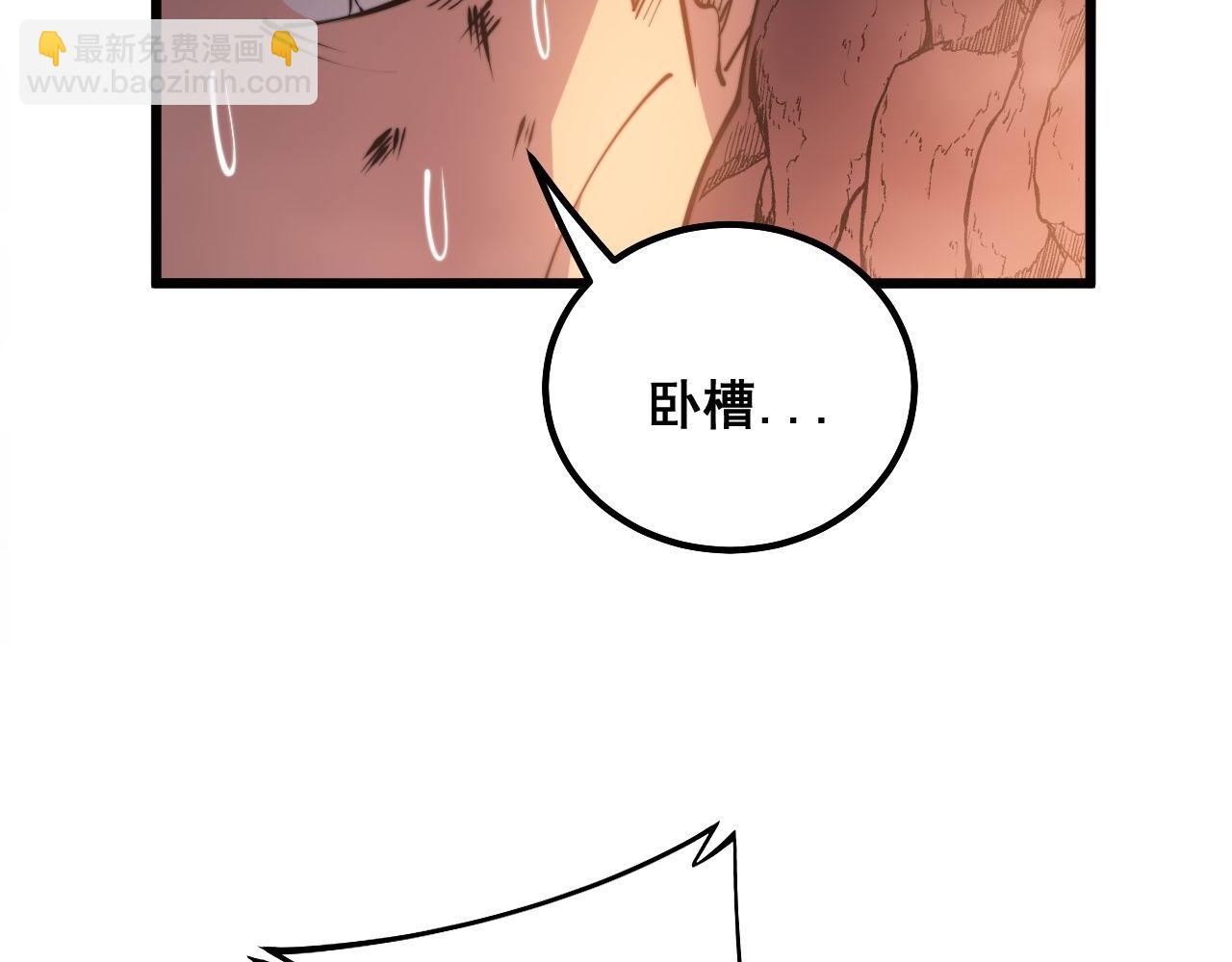 第297话 冰火两重天43