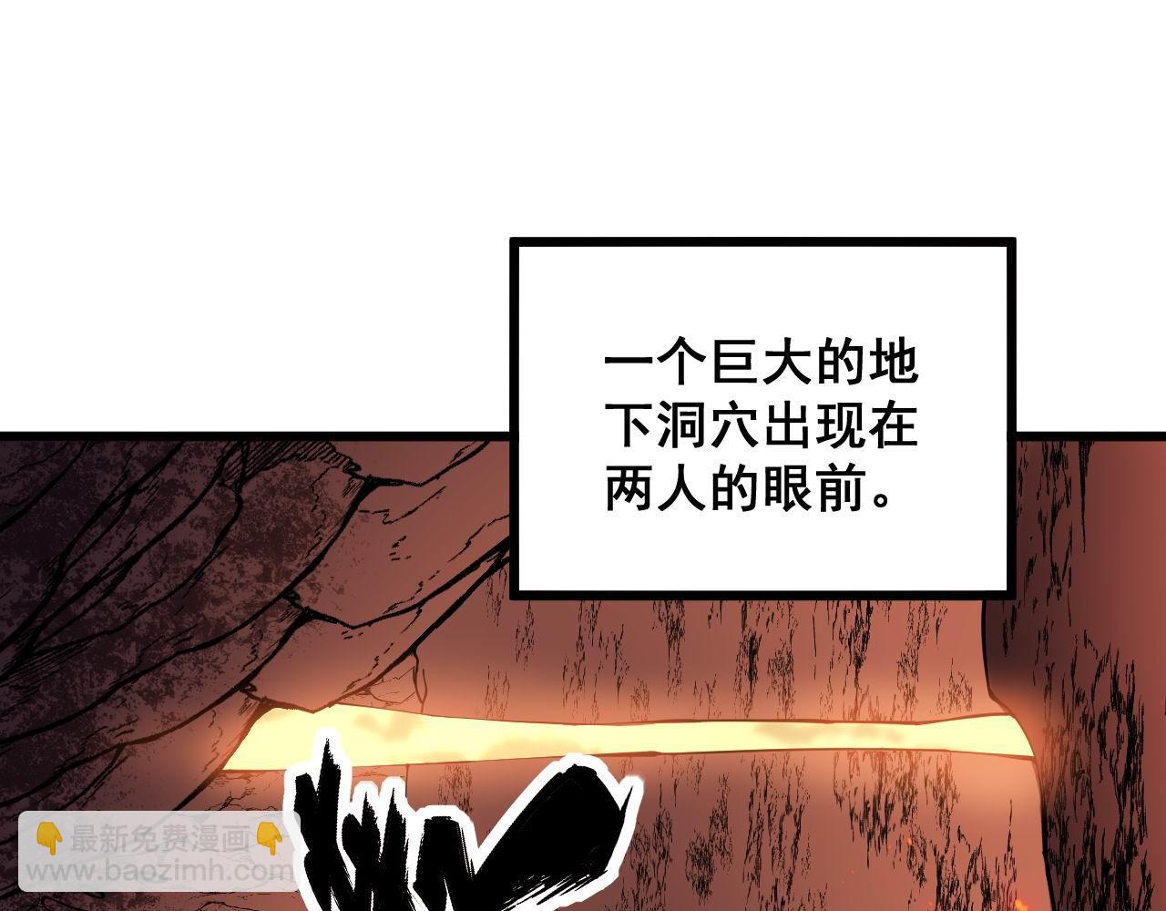 第297话 冰火两重天47