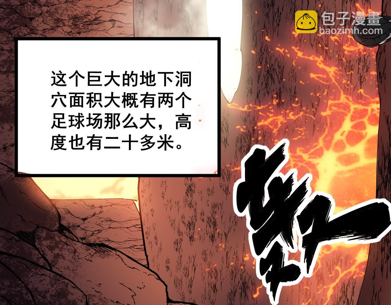 第297话 冰火两重天53