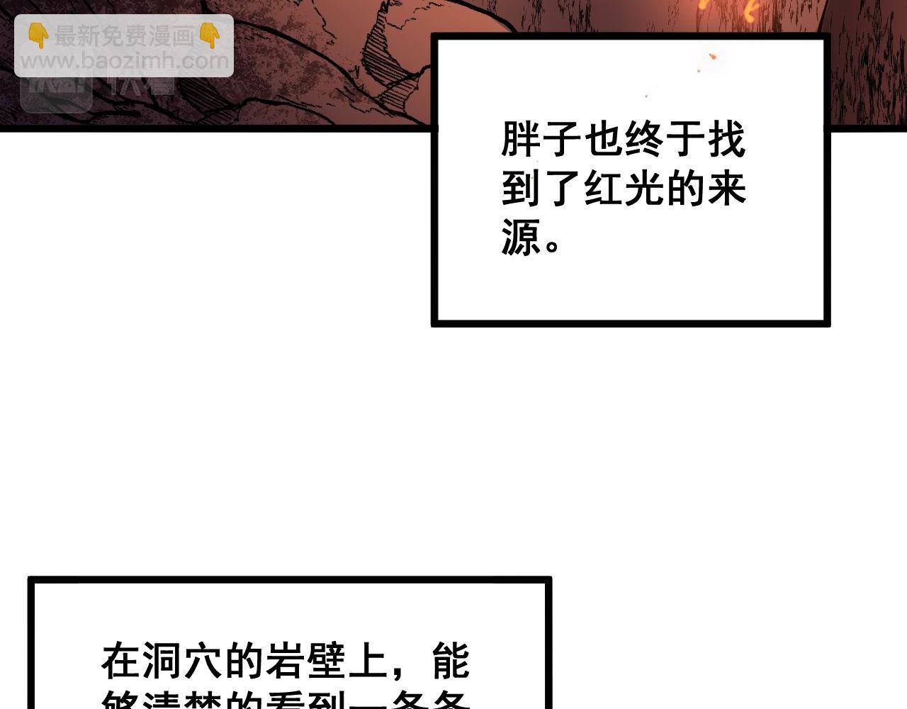 第297话 冰火两重天54