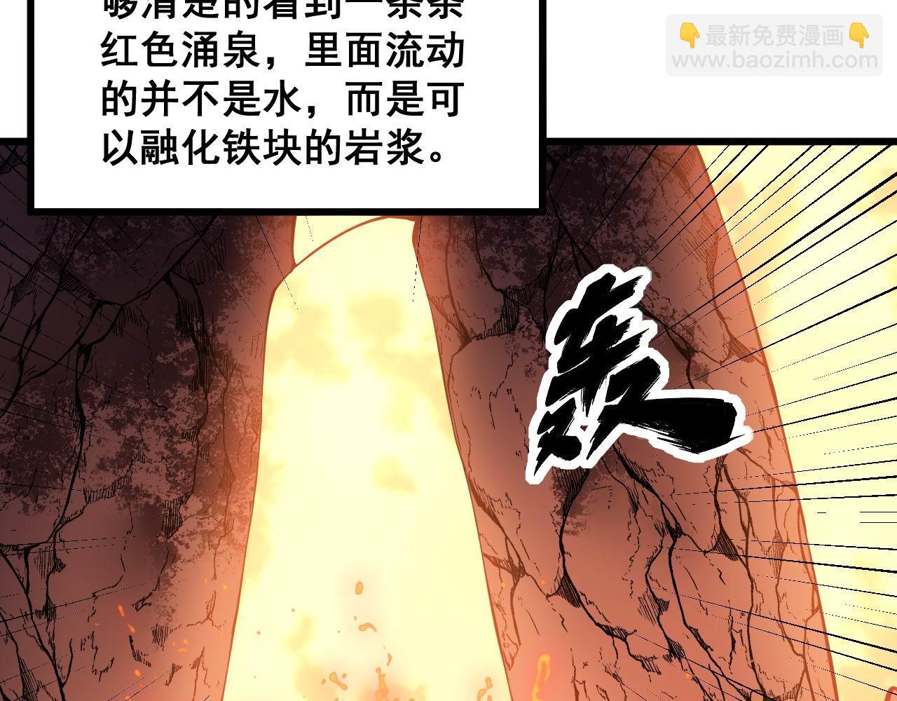 第297话 冰火两重天55