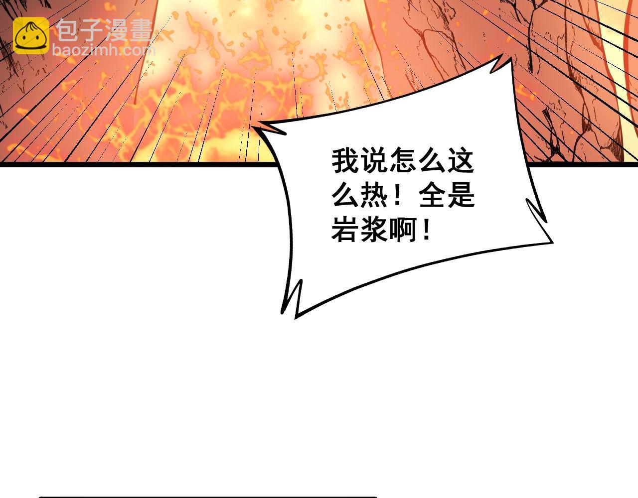 第297话 冰火两重天56