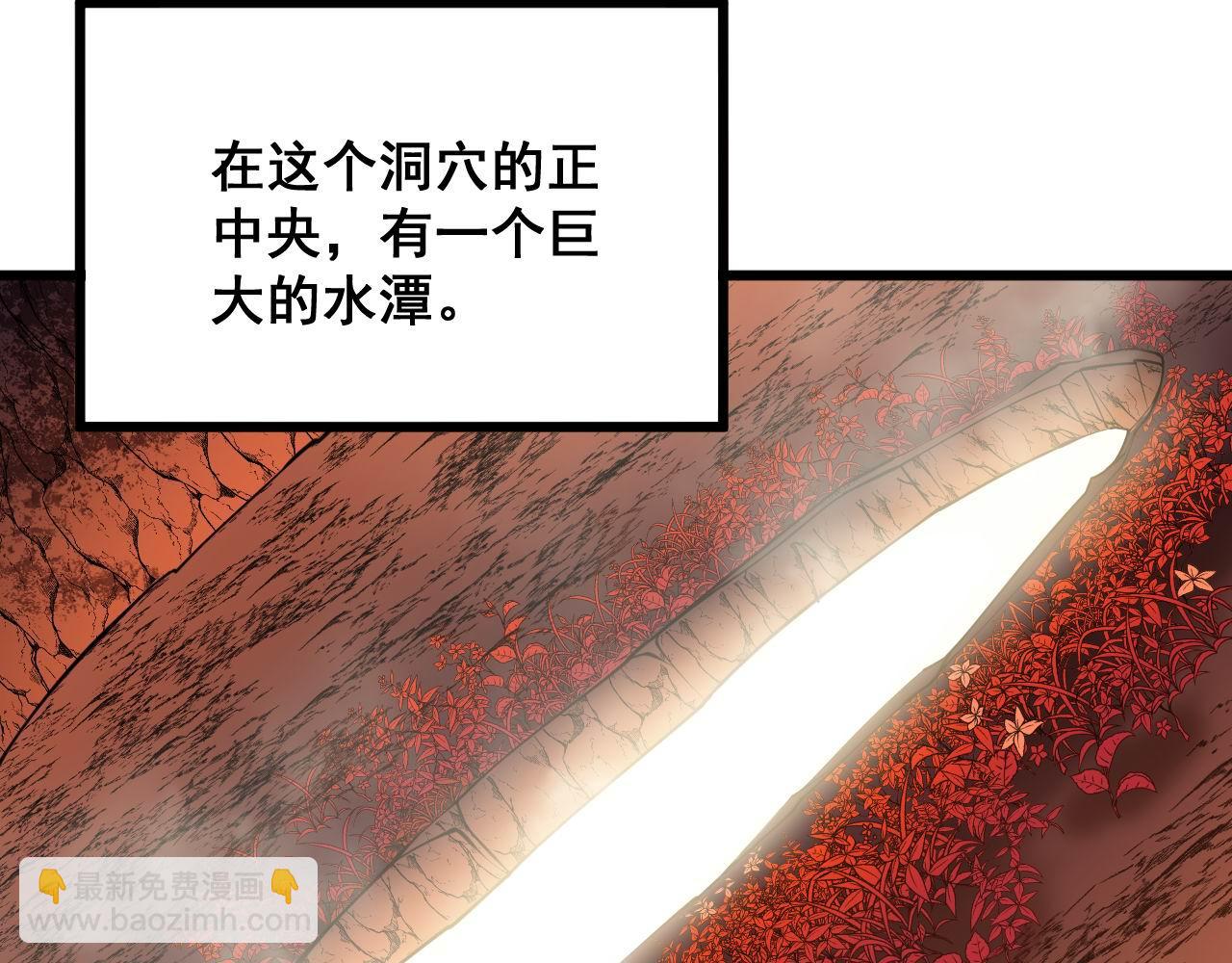 第297话 冰火两重天57