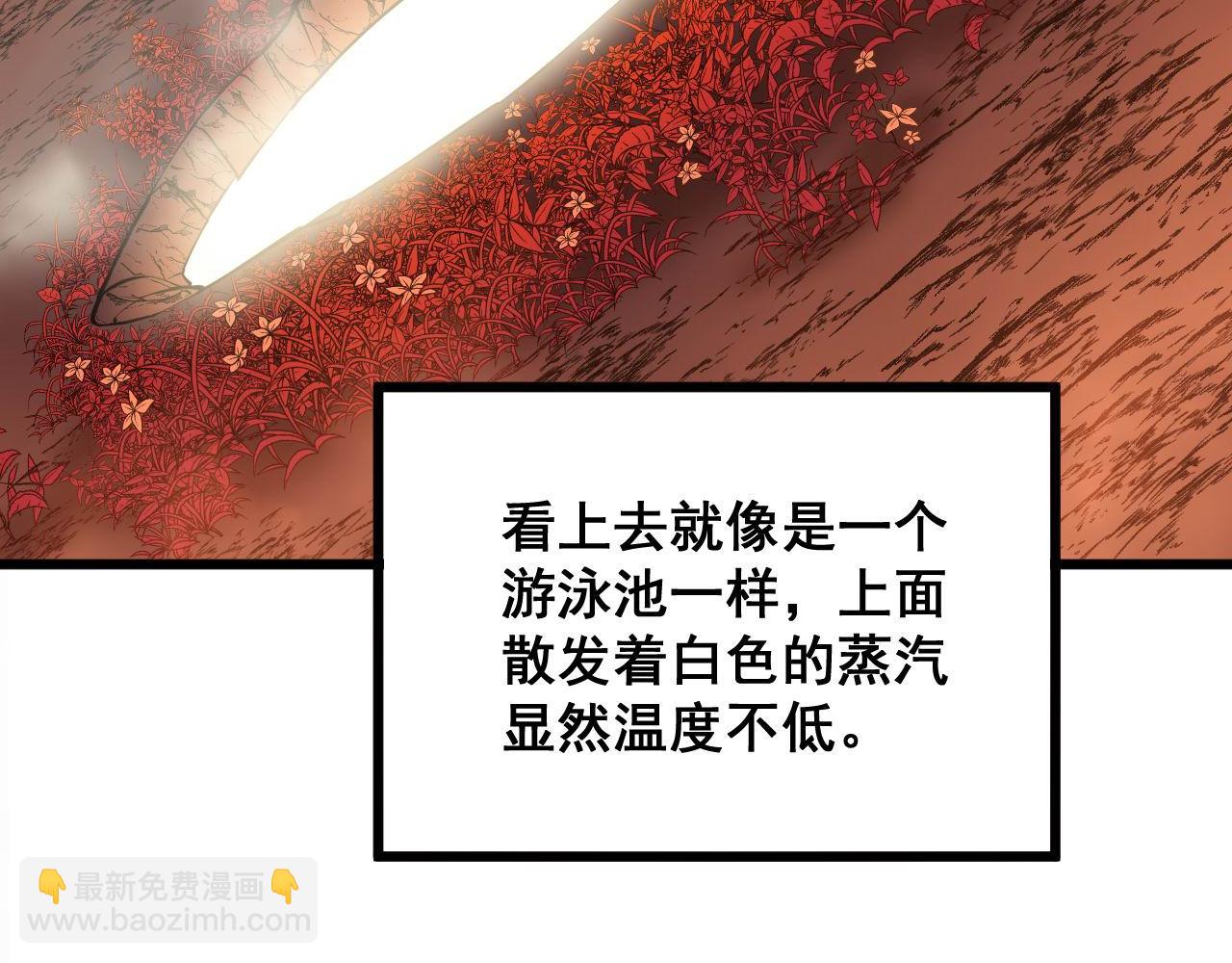 第297话 冰火两重天58