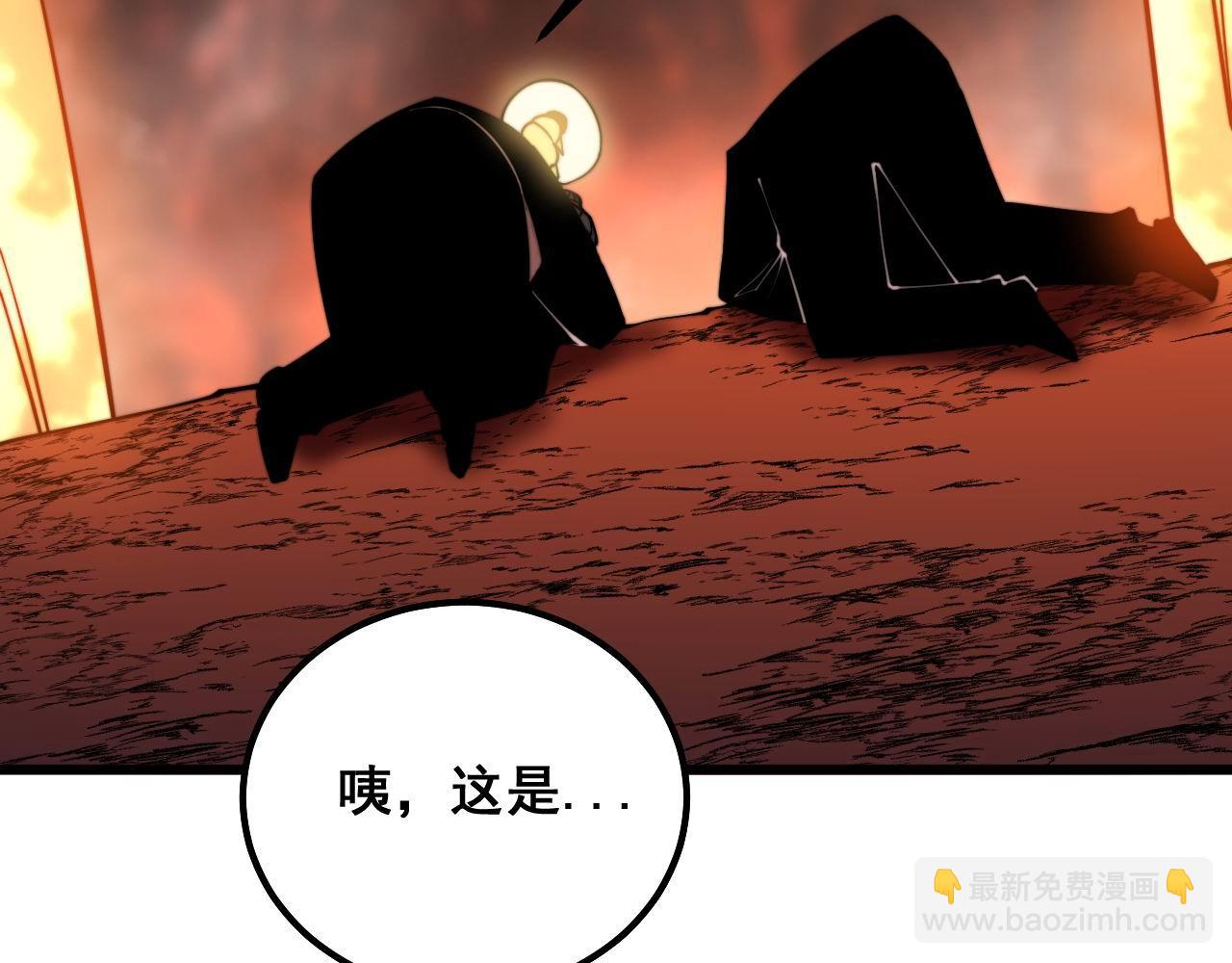 第297话 冰火两重天62