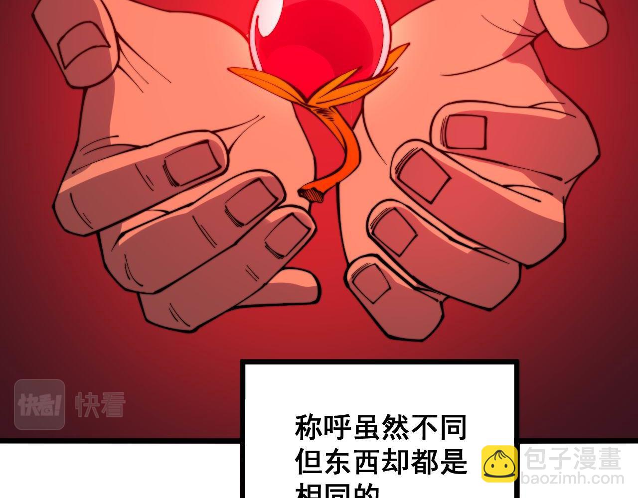 第297话 冰火两重天71