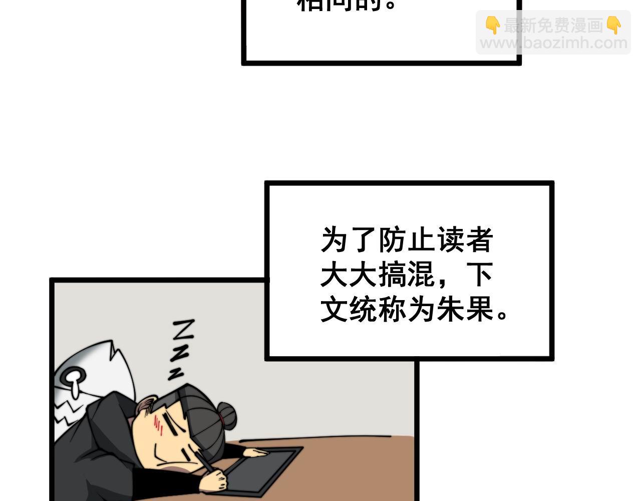 第297话 冰火两重天72