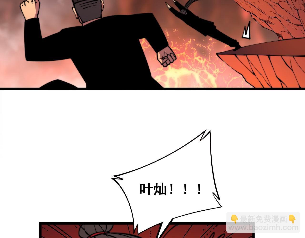 第297话 冰火两重天74