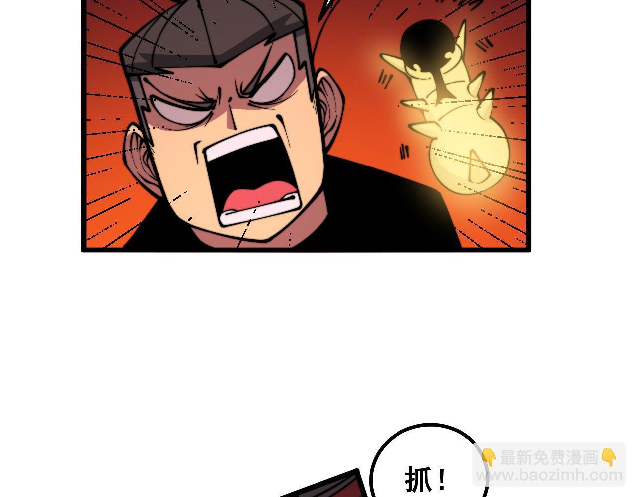 第297话 冰火两重天75