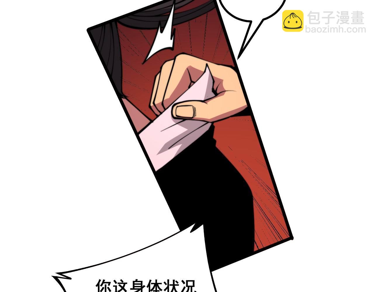 第297话 冰火两重天76