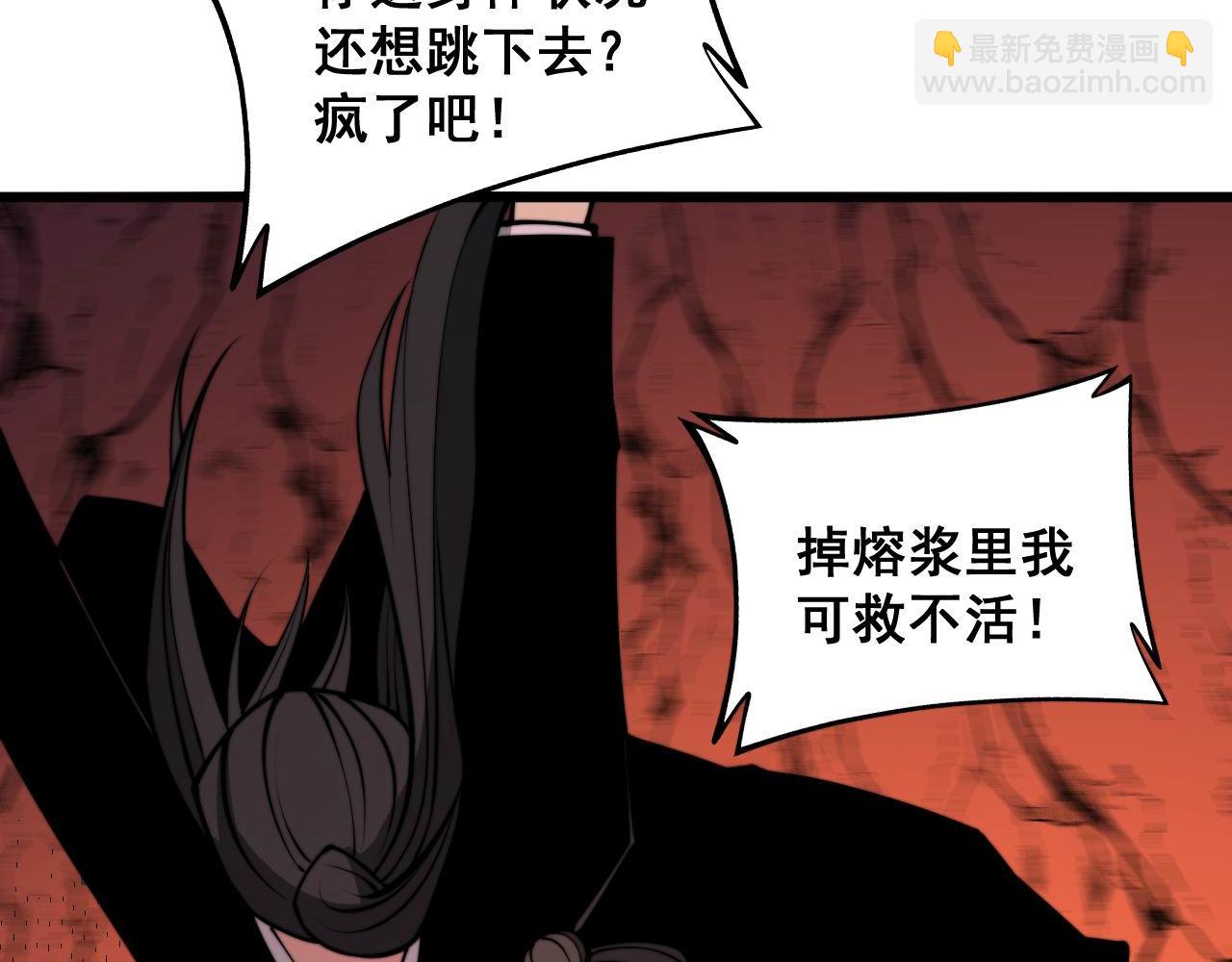 第297话 冰火两重天77