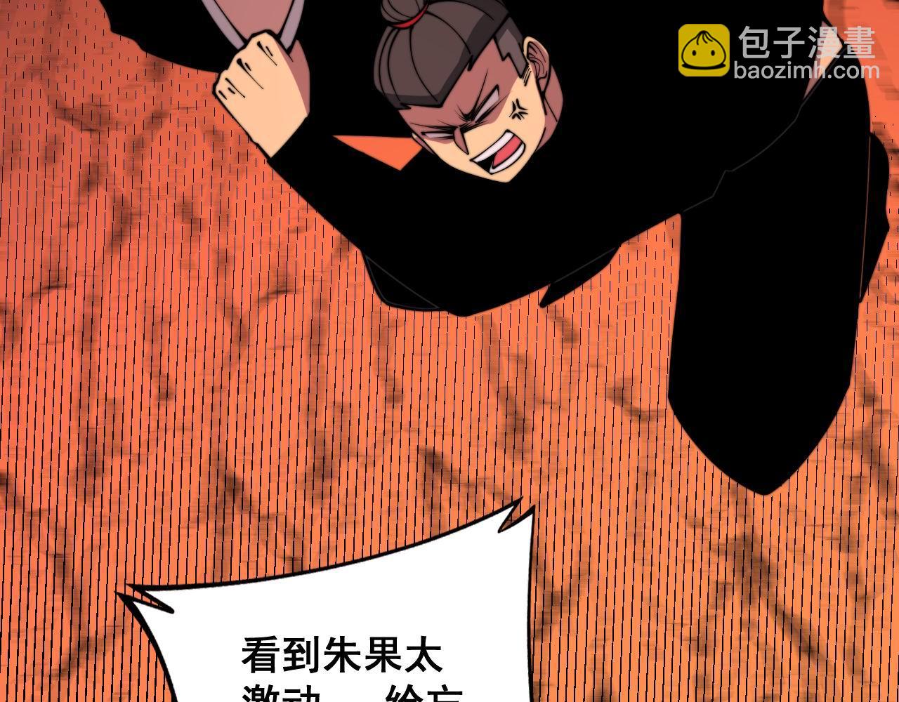 第297话 冰火两重天78