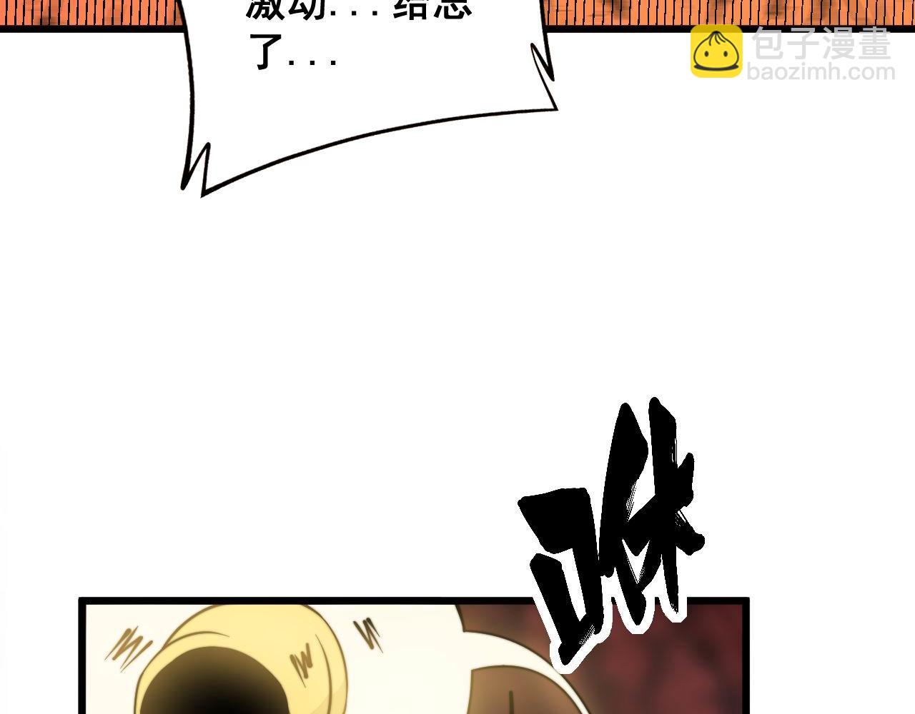 第297话 冰火两重天79