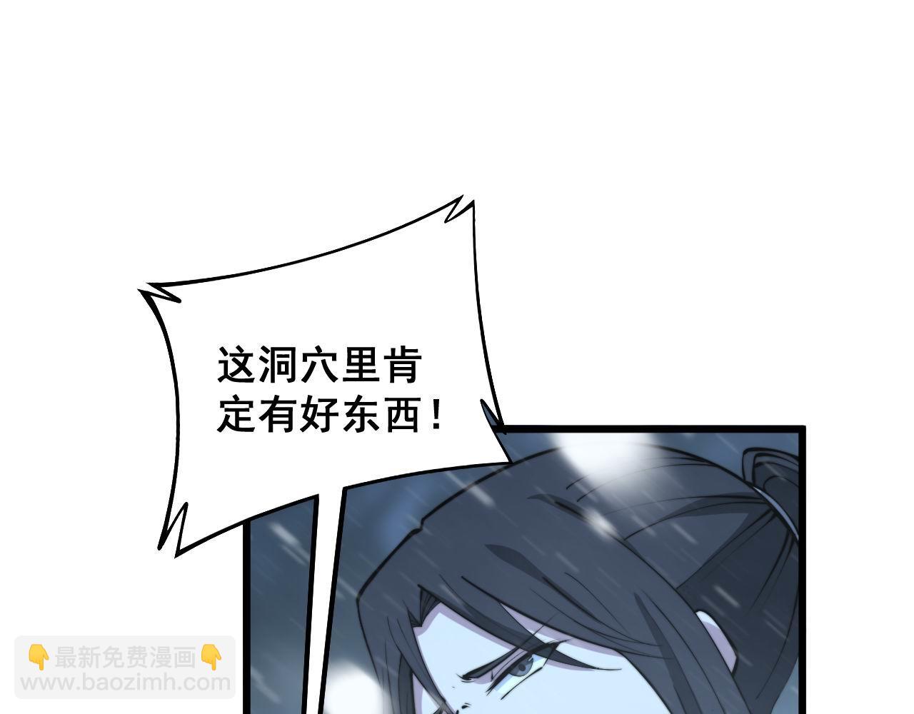 第297话 冰火两重天8