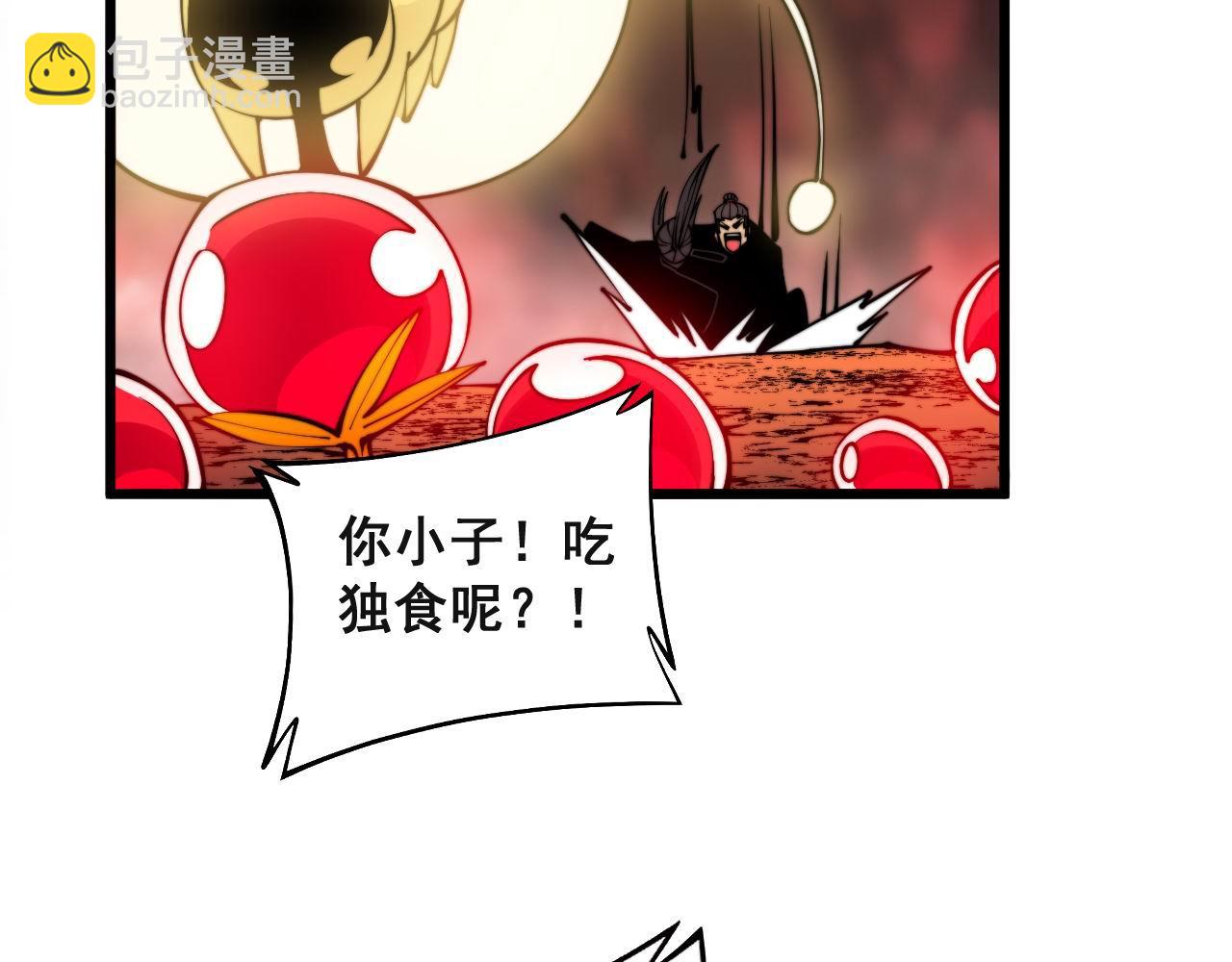 第297话 冰火两重天80