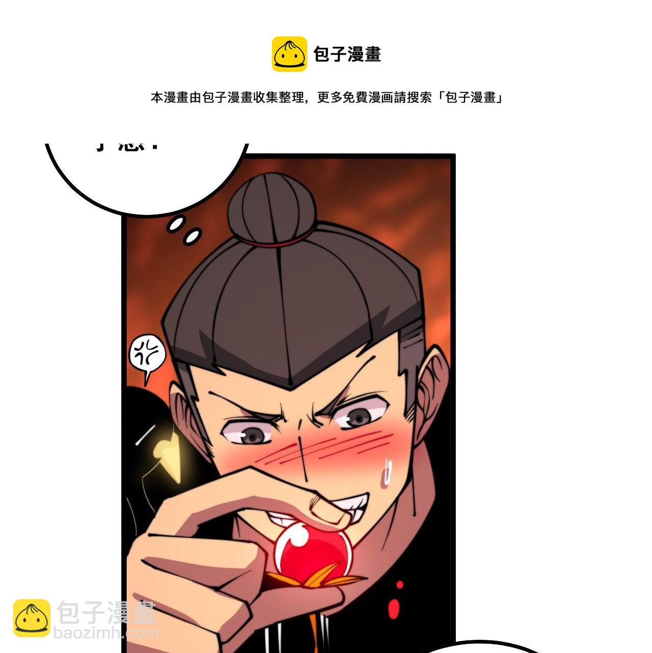 第297话 冰火两重天83
