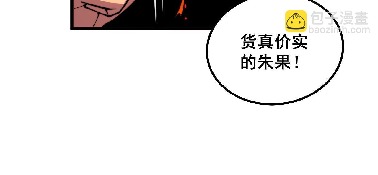 第297话 冰火两重天84