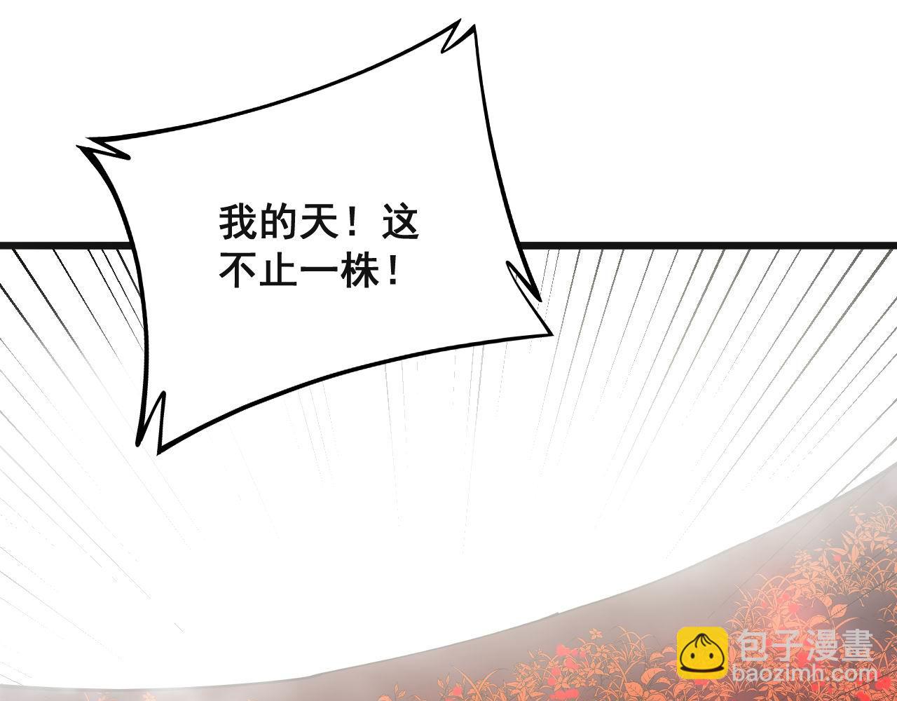 第297话 冰火两重天85