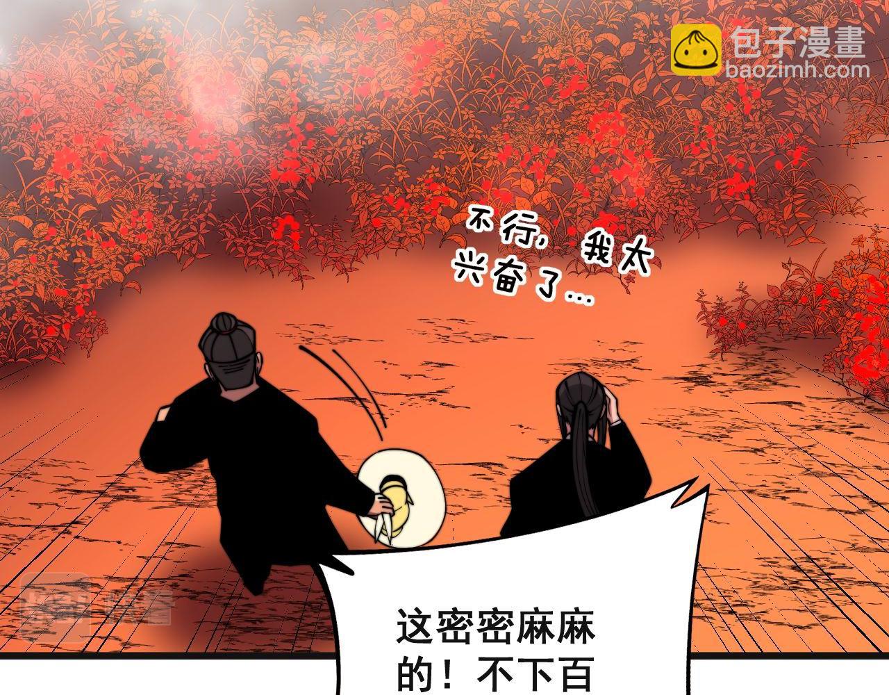 第297话 冰火两重天86