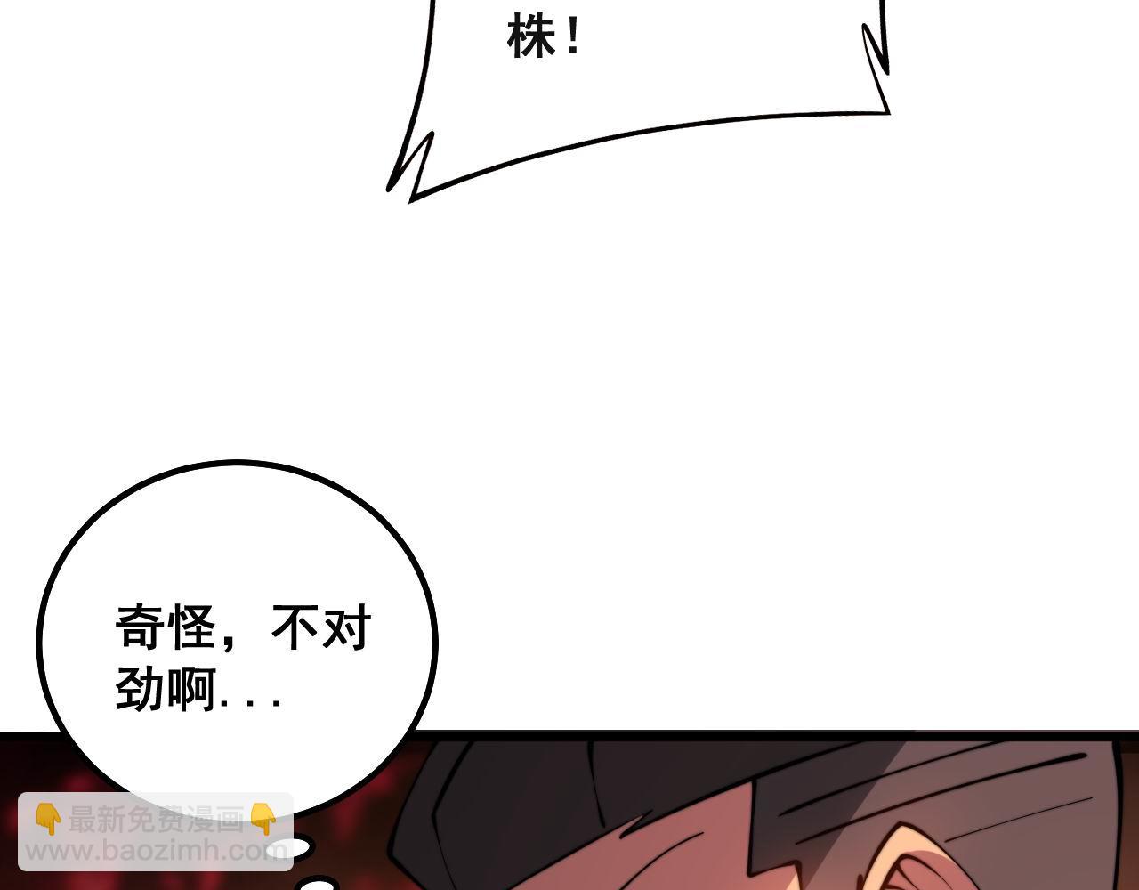 第297话 冰火两重天87