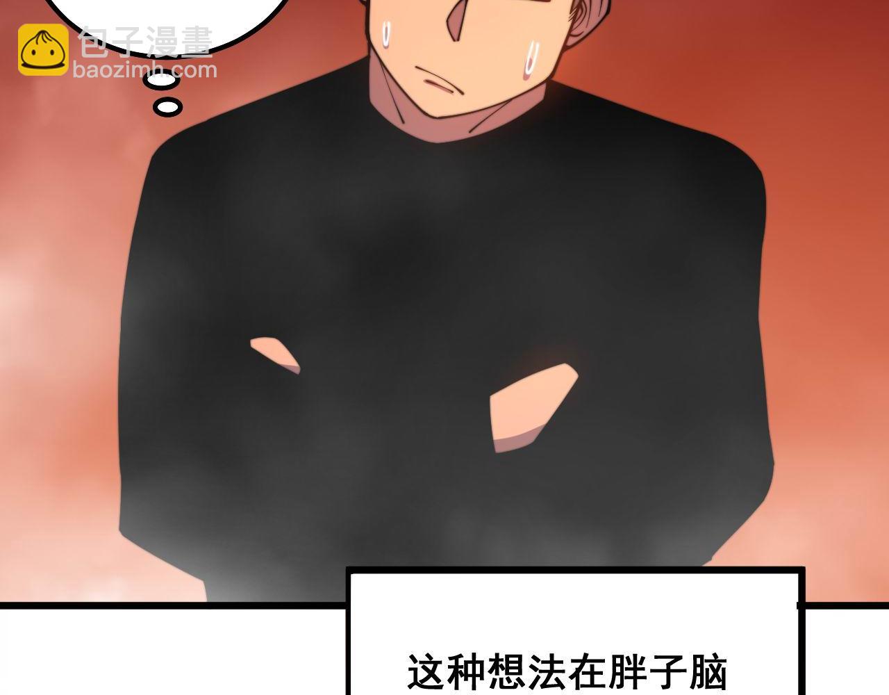 第297话 冰火两重天90