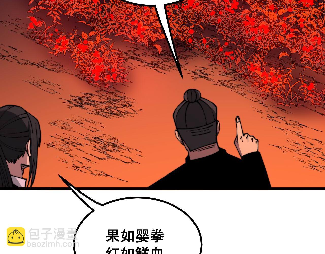 第297话 冰火两重天92