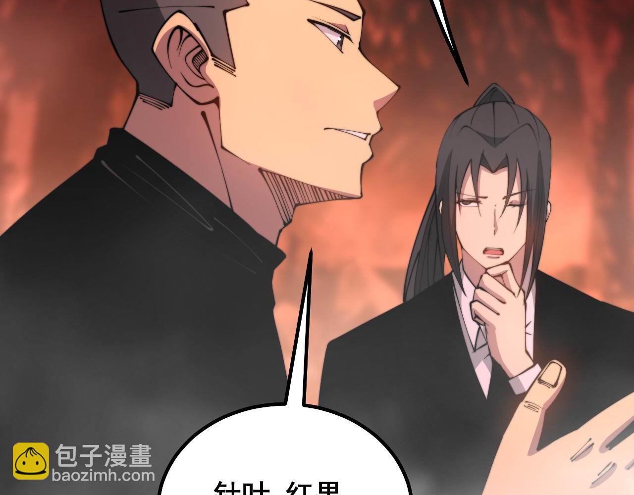 第297话 冰火两重天94