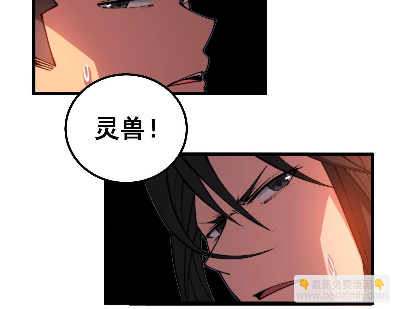 第297话 冰火两重天96