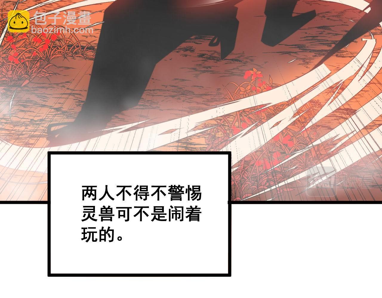 第297话 冰火两重天99
